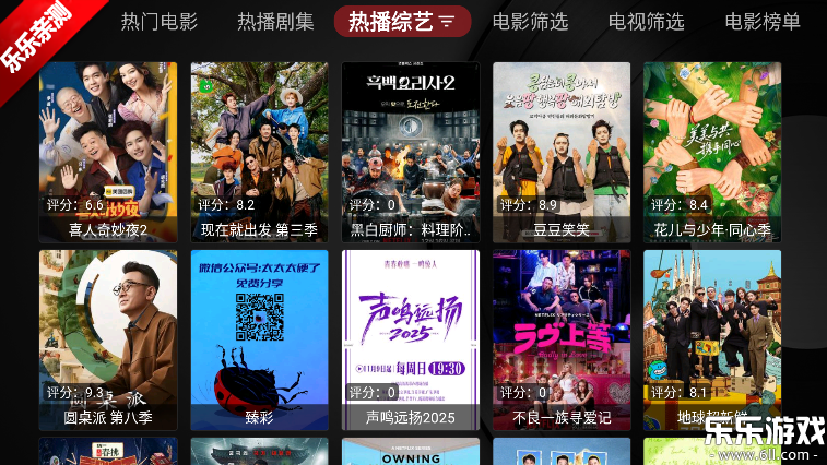 TVBox��װ�����Ӱ�����v1.0.20250508-1756 �ٷ���