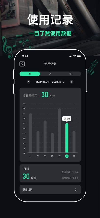 �ܲ�������app���ذ�װ���°�v2.6.5 ��׿��