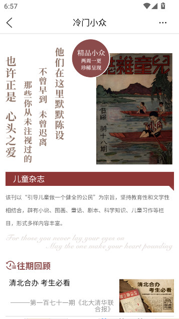 ��ͼȫ�������������ݿ�app����v1.1.23 ��׿��