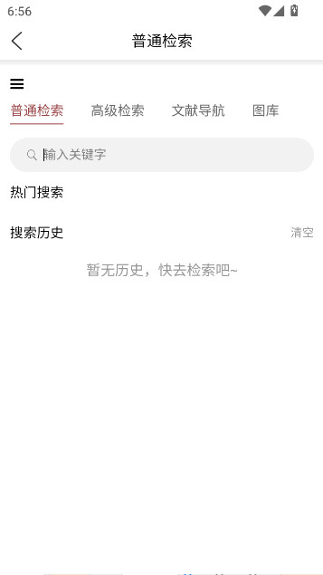 ��ͼȫ�������������ݿ�app����v1.1.23 ��׿��