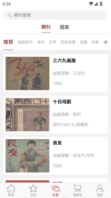 ��ͼȫ�������������ݿ�app����v1.1.23 ��׿��