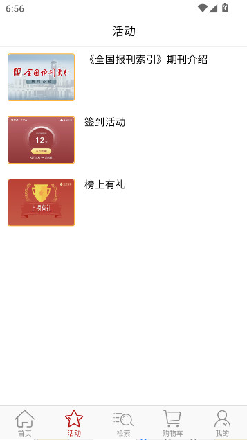 ��ͼȫ�������������ݿ�app����v1.1.23 ��׿��