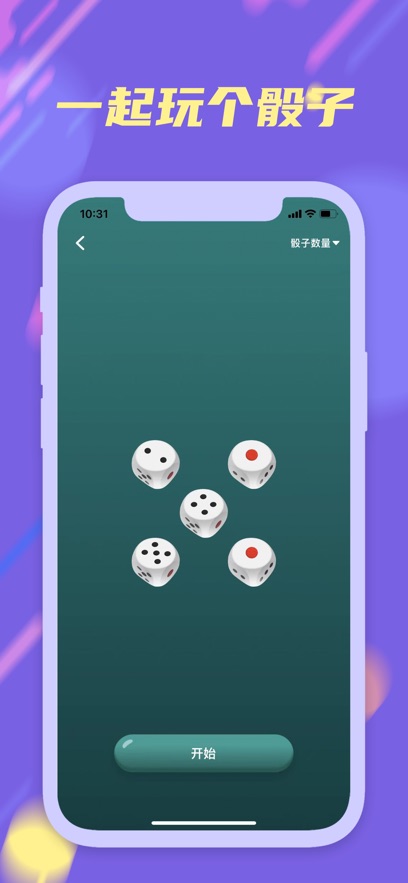 Сת���׾���app�ٷ�������v2.32 ��׿��