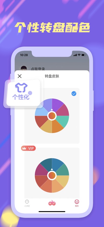 Сת���׾���app�ٷ�������v2.32 ��׿��