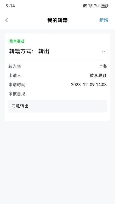 �����Կ�app���ذ�װ���°�v1.3.4 ��׿��