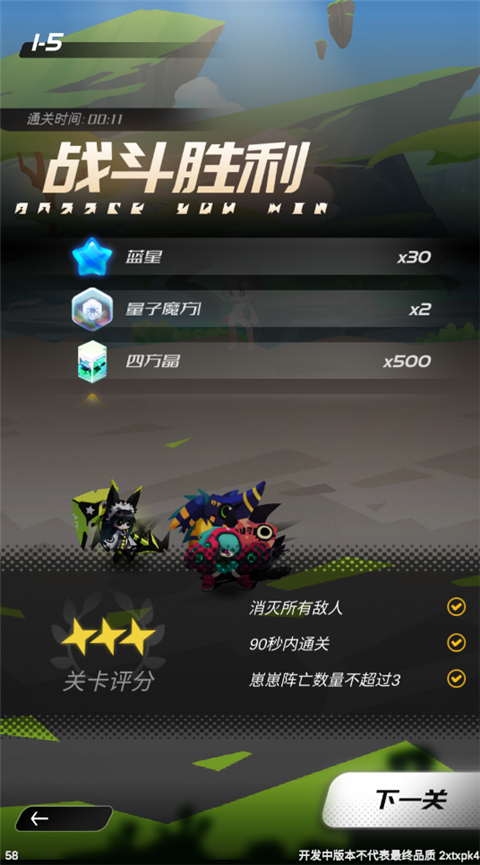 ��Դ����ٷ�����v1.0.3 ��׿��