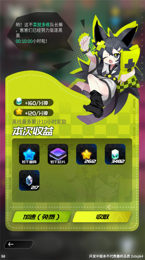 ��Դ����ٷ�����v1.0.3 ��׿��