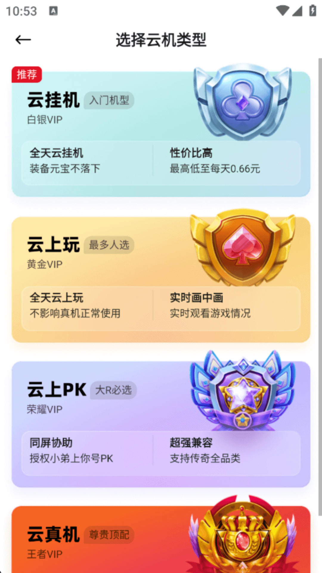 �һ����ֻ�app���°�����v1.0.7 ��׿��