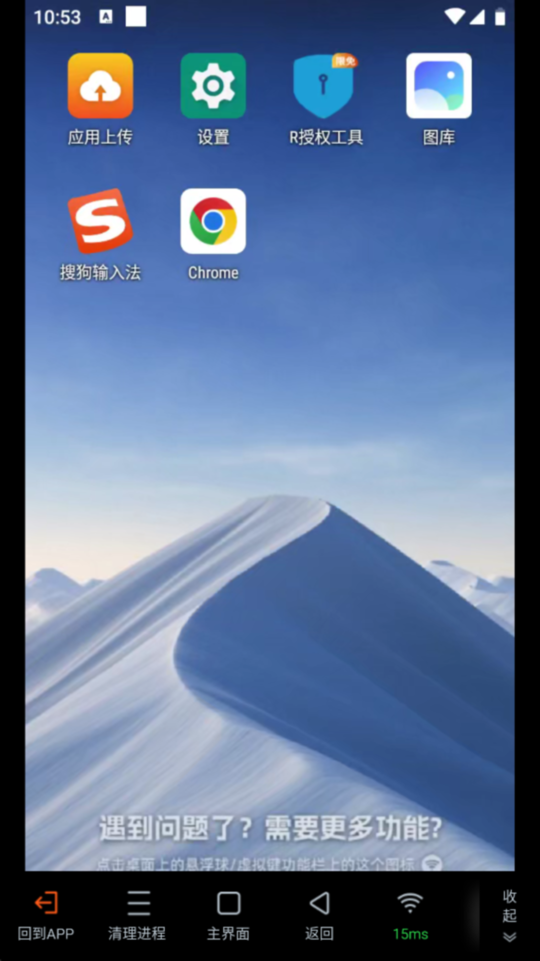 �һ����ֻ�app���°�����v1.0.7 ��׿��