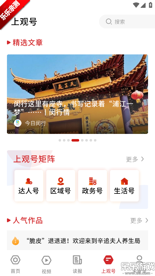 �Ϲ����Źٷ�������v11.2.0 �ֻ���