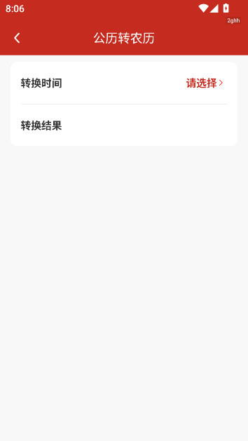 �л����������ְ����°�ٷ��������v1.0.6 ��׿��