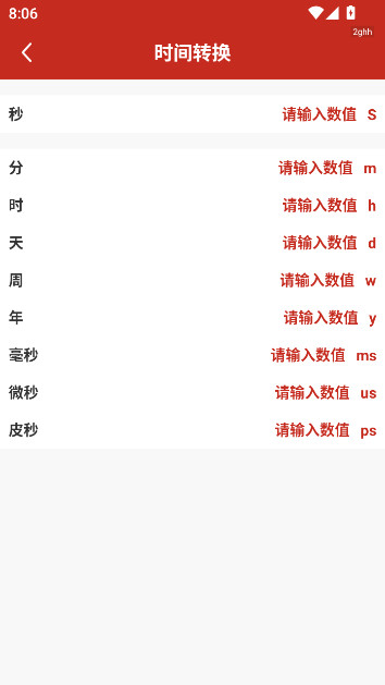 �л����������ְ����°�ٷ��������v1.0.6 ��׿��