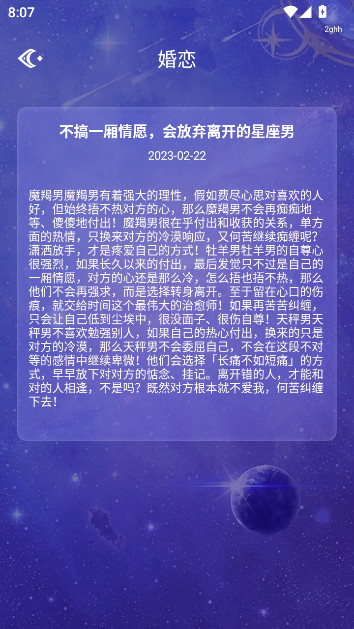 �л����������ְ����°�ٷ��������v1.0.6 ��׿��