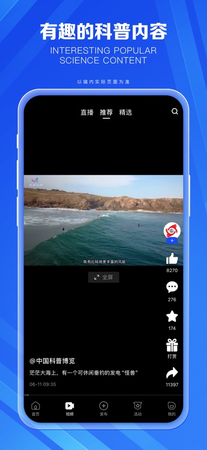 �����й�app���ذ�װ���°�v10.0.0 ��׿��