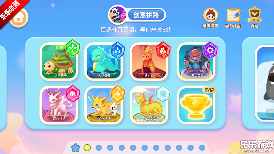 �����߼�ð����Ϸ���°�����(�����߼�����)v9.89.66.62 �ֻ���