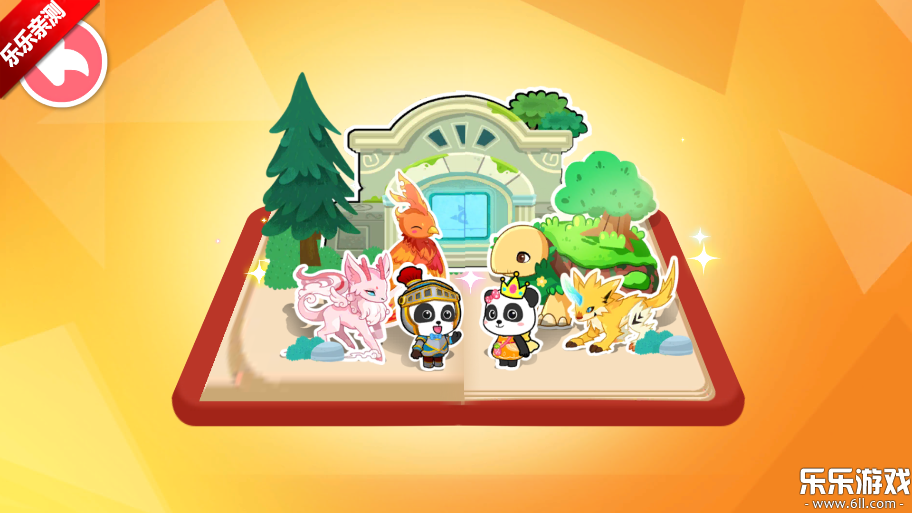 �����߼�ð����Ϸ���°�����(�����߼�����)v9.89.66.62 �ֻ���