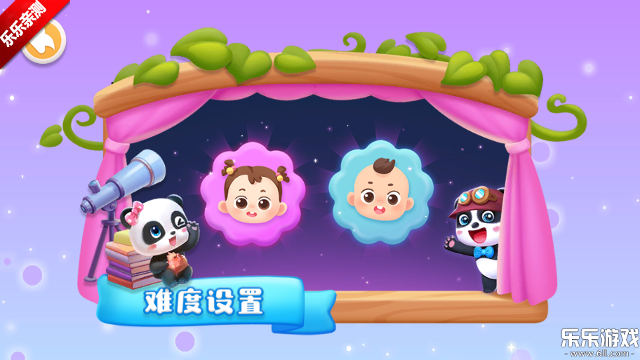 �����߼�ð����Ϸ���°�����(�����߼�����)v9.89.66.62 �ֻ���