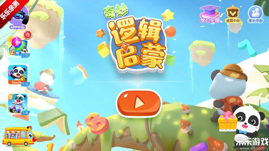 �����߼�ð����Ϸ���°�����(�����߼�����)v9.89.66.62 �ֻ���