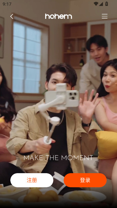 Hohem Joy��嫹ٷ���app����v1.02.57 ��׿��