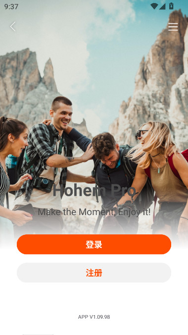 Hohem Pro app��׿������v1.09.98 �ֻ���