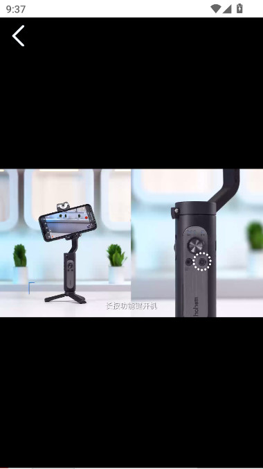 Hohem Pro app��׿������v1.09.98 �ֻ���