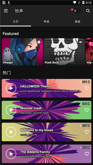 zedge��ֽ�ٷ�����v8.96.2 ��׿��