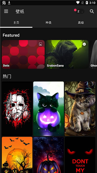 zedge��ֽ�ٷ�����v8.96.2 ��׿��