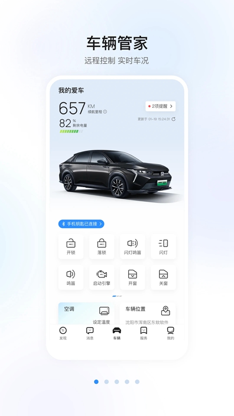 �ǵ���������app2026���°�����v1.46.0.11001 ��׿��