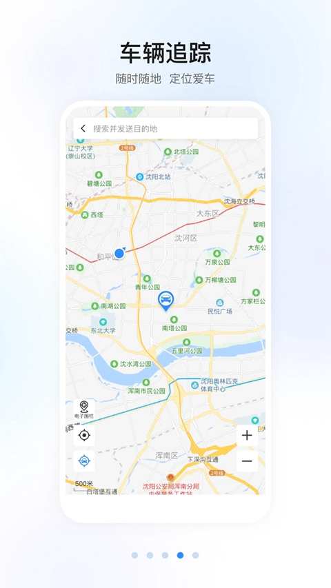 �ǵ���������app2026���°�����v1.46.0.11001 ��׿��