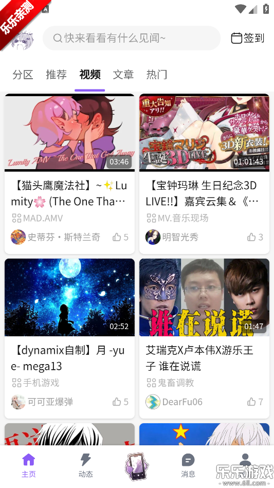 ����լmfuns��������v1.6.0 �ֻ���