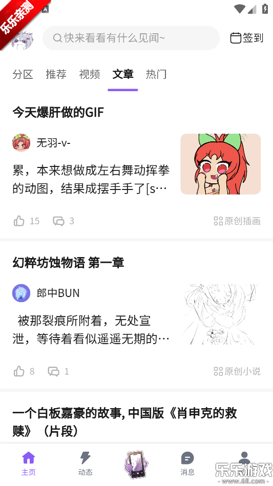 ����լmfuns��������v1.6.0 �ֻ���