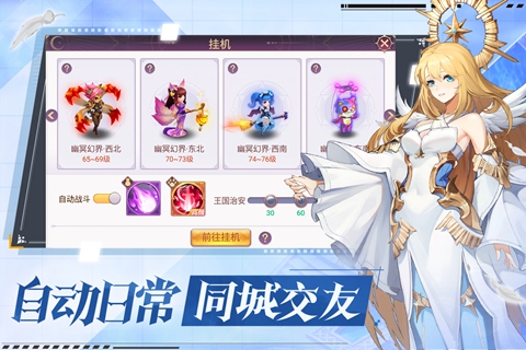 ս��֮����Ϸ�����ֻ���v1.1.4403 ���°�