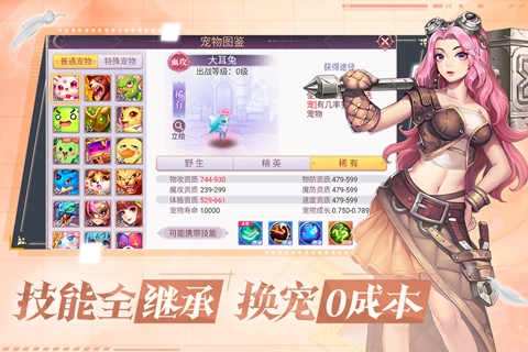 ս��֮����Ϸ�����ֻ���v1.1.4403 ���°�