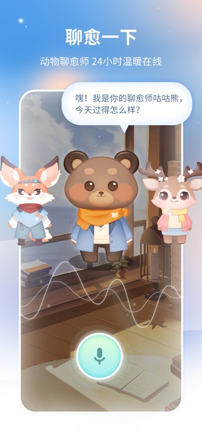 �ĵ��ռ�app���°�����v2.4.6 ��׿��