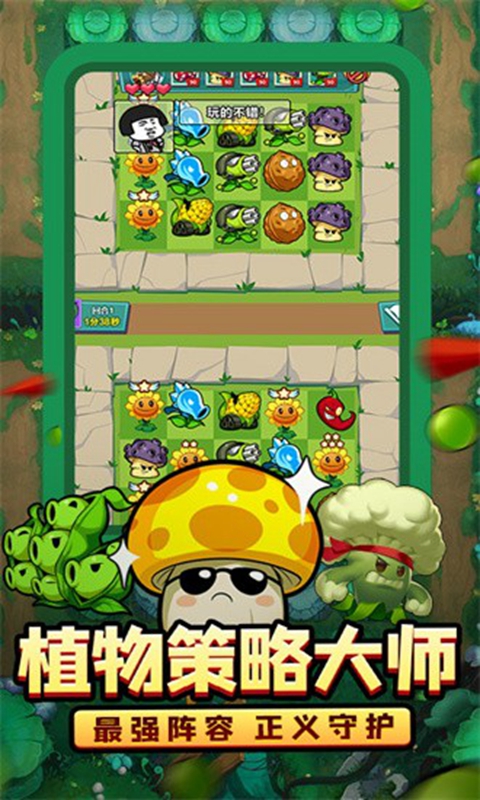 ֲ��������ֻ�������v1.0.1 ���°�