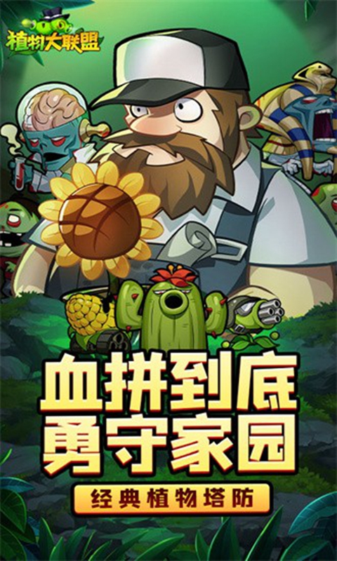 ֲ��������ֻ�������v1.0.1 ���°�