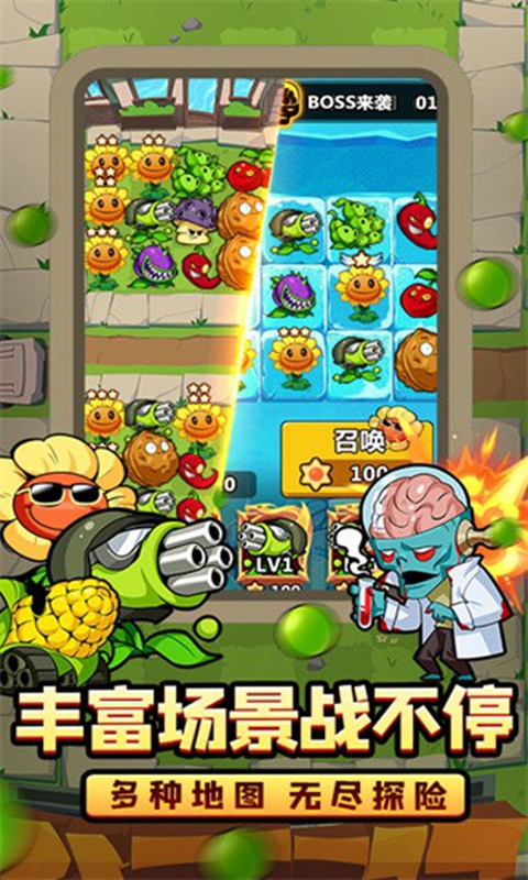 ֲ��������ֻ�������v1.0.1 ���°�