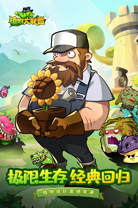 ֲ��������ֻ�������v1.0.1 ���°�