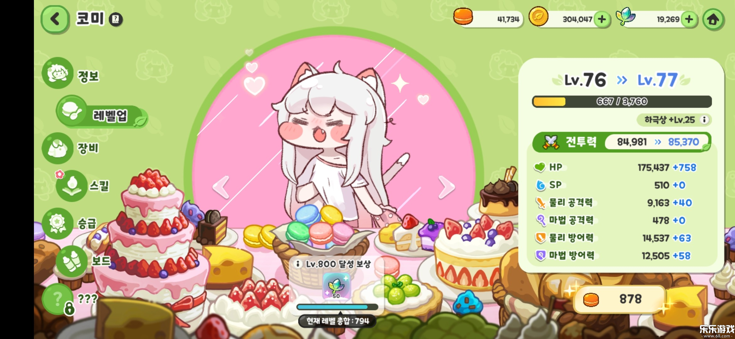 ����������ٷ�������v1.0.4 ���°汾