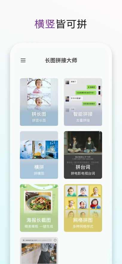 ��ͼƴ�Ӵ�ʦapp���°�����v2.0.7 ��׿��