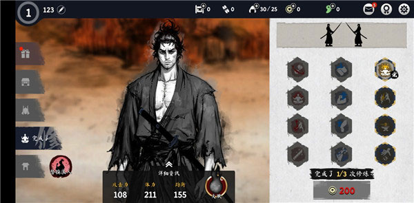 ����ĩ����ʿ���°汾����v2.19.764 ���°�