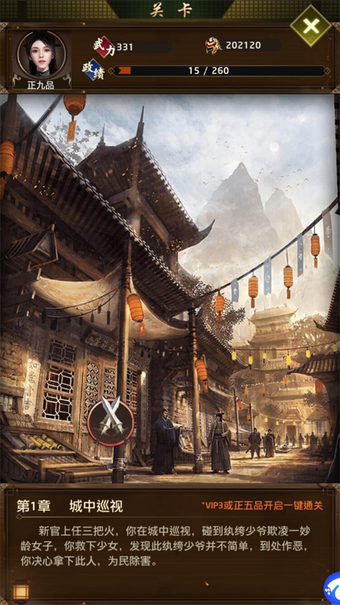 ����ʱ�����ιٷ�������v2.0.08 ��׿��