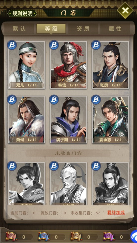 ����ʱ�����ιٷ�������v2.0.08 ��׿��