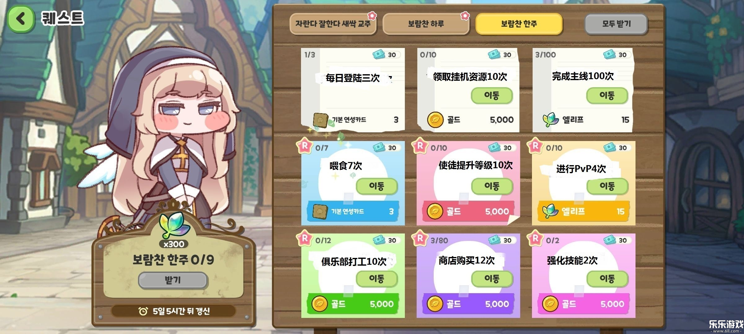 ������������ʷ��ٷ�������v1.0.4 ���°汾