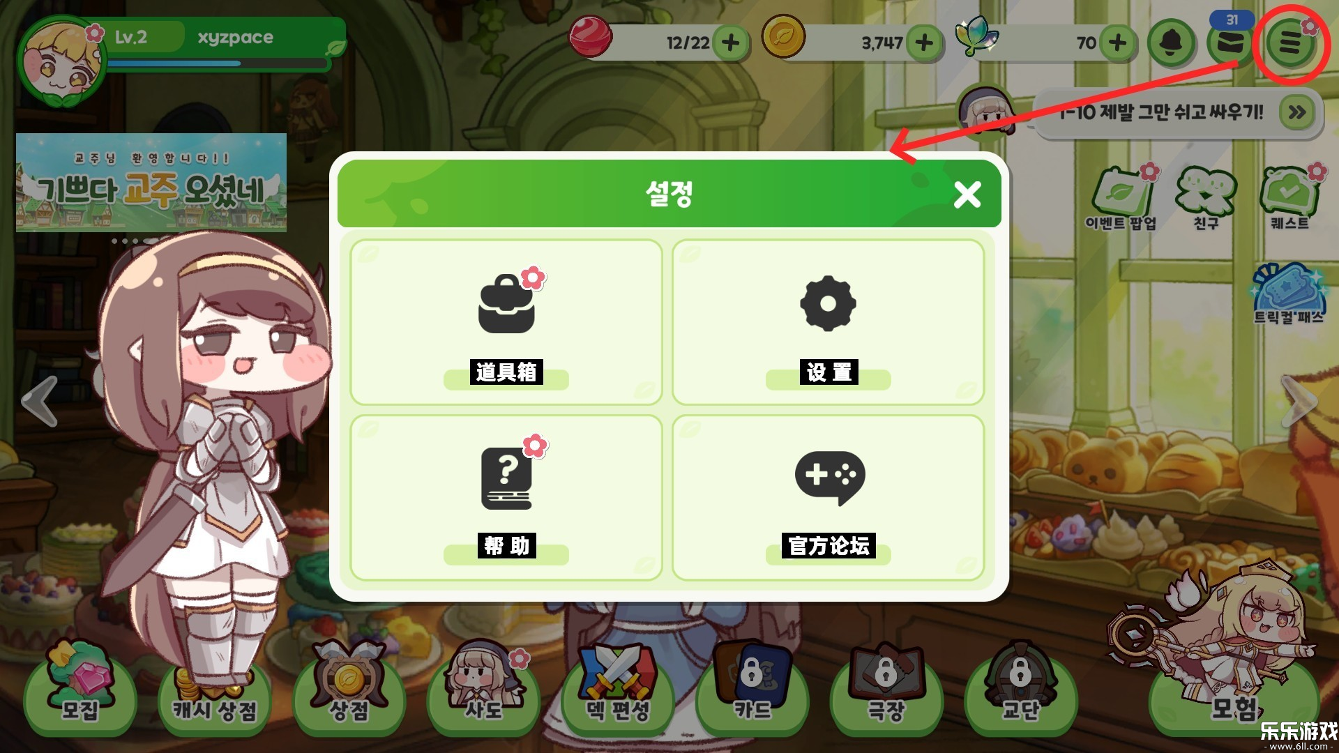 ������������ʷ��ٷ�������v1.0.4 ���°汾