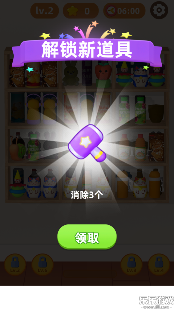 ���������ٷ���������v1.66 ��׿��