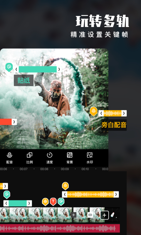 �����������Ƶ����������׿���ͼ