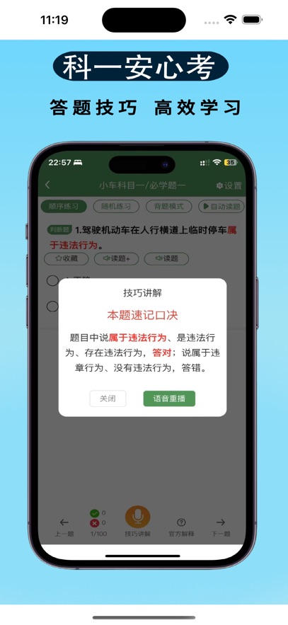 ��ͨ�ݿ�app���°�����v2.0.2 ��׿��