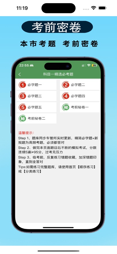 ��ͨ�ݿ�app���°�����v2.0.2 ��׿��