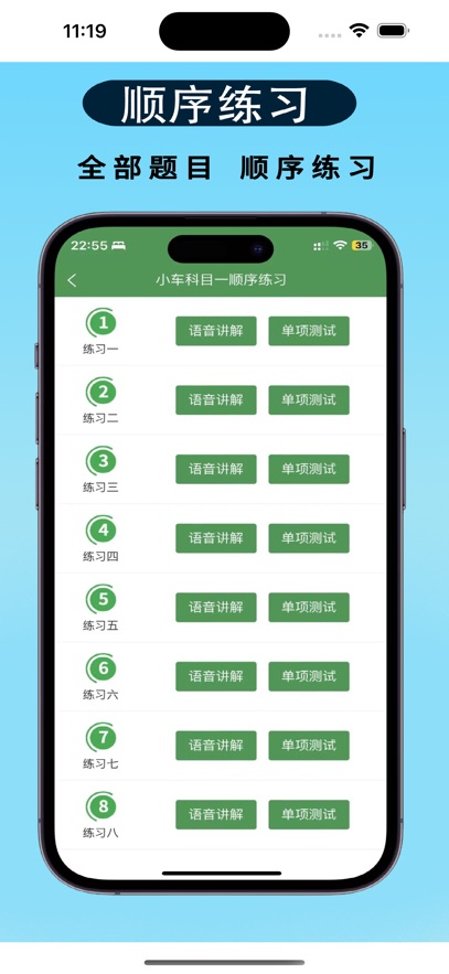 ��ͨ�ݿ�app���°�����v2.0.2 ��׿��